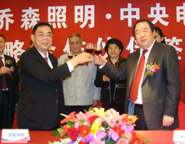 喬森照明：LED+聯(lián)商=轉型跨越？